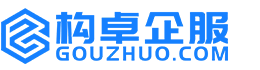 武汉构卓商标信息网
